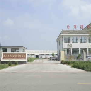 bevictor伟德复合肥厂区门口