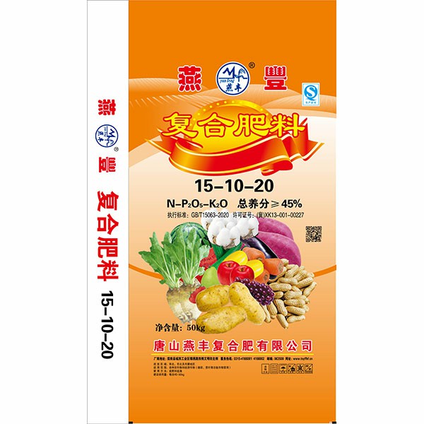 bevictor伟德供应商