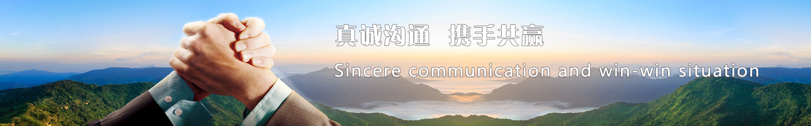 唐山bevictor伟德复合肥有限公司