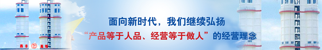 唐山bevictor伟德复合肥有限公司