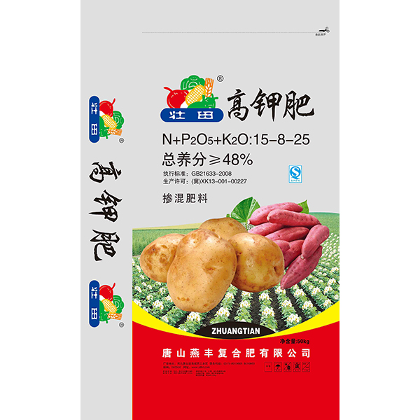 bevictor伟德告诉大家什么叫硫基复合肥？