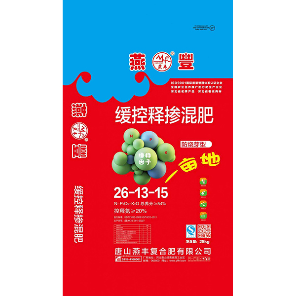 复合肥生产厂家bevictor伟德教你如何识别营养成分